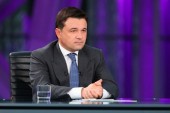 Андрей Воробьев рассказал о планах по развитию региона в 2015 году