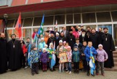 19.10.2019 г. на базе МСК «Гучково», состоялся спортивный праздник ко Дню памяти новомученников Истринской земли для православной молодежи Истринского благочиния.