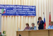 Сегодня в здании МОУ