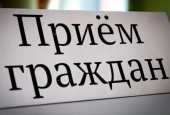 Предлагаем вашему вниманию график приёма граждан в Приёмной Правительства Московской области на февраль 2017 года
