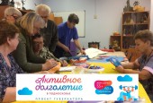 Присоединяйтесь к Истринскому активному долголетию