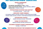 Уважаемые жители! МУК
