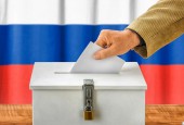 Уважаемые жители городского округа Истра!