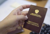 Информирование об изменениях в пенсионном законодательстве