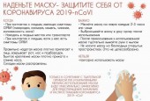 По распоряжению Губернатора Андрея Воробьева в Подмосковье начала работать Горячая линия по номеру 8-800-550-50-30.