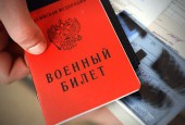 Консультационно-правовой пункт, предназначенный для защиты прав граждан и оказания им квалифицированной правовой помощи по вопросам, связанным с призывом на военную службу