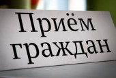 27 сентября 2018 года в городском округе Истра состоится тематический прием населения ко Дню пожилых людей, по вопросам социальной защиты населения.