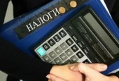 К СВЕДЕНИЮ НАЛОГОПЛАТЕЛЬЩИКОВ!