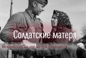 Друзья, уже на этой неделе мы будем отмечать самый добрый и нежный праздник - Международный День матерей.