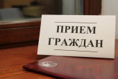 Уважаемые жители городского круга Истра!