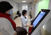 Минздрав Московской области сообщает: в поликлиниках Подмосковья временно отменены плановая диспансеризация и профосмотры.