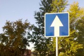 Скоро будет организованно одностароннее движение по ул. Ленина.