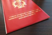 Баженов: «Внештатники» Госадмтехнадзора помогли устранить более 1200 нарушений чистоты и порядка в Подмосковье