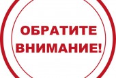 С помощью данной памятки инспекция труда доводит до вас информацию по соблюдению требований трудового законодательства и иных нормативных правовых актов, регулирующих нормы трудового права.