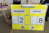 В спортивном комплексе