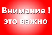 При малейшем подозрении на развитие кори следует незамедлительно обратиться к врачу.