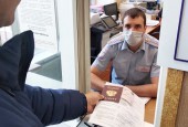 С 27 марта временно Отдел ГИБДД России по г.о. Истра будет осуществлять прием заявителей по вопросам регистрации транспортных средств, приему экзаменов и выдачи водительских удостоверений, только по предварительной записи