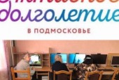 В Истринском центре «Милосердие» для слабослышащих проходят компьютерные курсы