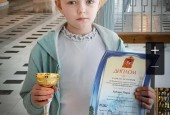Учащиеся Истринской детской музыкальной школы стали Лауреатами на Межзональном конкурсе