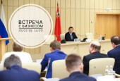 Зампред Правительства Подмосковья Вадим Хромов проведет встречу с бизнесом