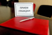 Уважаемые жители городского округа Истра! 28 января 2020 года глава городского округа Истра Витушева Татьяна Семеновна проведет приём населения.