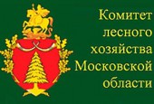 Приём граждан уполномоченным представителем Комитета лесного хозяйства Московской области