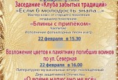 В Истринском округе участники клуба «Активное долголетие» бесплатно посещают занятия по всем направлениям