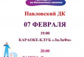 В Истринском округе участники клуба «Активное долголетие» бесплатно посещают занятия по всем направлениям
