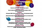 В Истринском округе участники клуба «Активное долголетие» бесплатно посещают занятия по всем направлениям