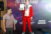 Пловец из Истры завоевал 2 место на Всероссийских соревнованиях