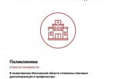 Карантинная неделя: как изменится жизнь с 28 марта по 5 апреля