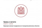 Карантинная неделя: как изменится жизнь с 28 марта по 5 апреля