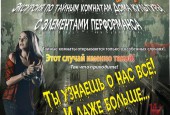 Новопетровский дом культуры городского округа Истра приглашает на «Ночь в ДК»