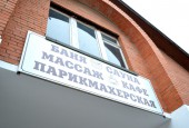 В Истринском округе главой решаются текущие вопросы и ставятся новые задачи