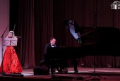 В городском округе Истра состоялся концерт музыкантов Московской областной филармонии