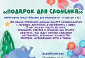 Приглашаем на новогодние праздники в Истре
