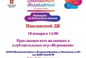Зима в Истре продолжается