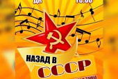 Зима в Истре продолжается