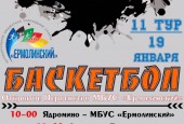 Зима в Истре продолжается