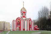 В Балашихе начато строительство Храмового комплекса