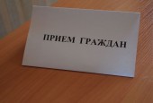Приём Руководителя администрации Истринского муниципального района Дунаева Андрея Геннадьевича АПРЕЛЬ 2016 года