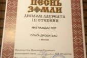 Ансамбль