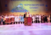 Детский хор «СУББОТЕЯ» под руководством Алены Кузнецовой МУК «Центр искусств им. А.В. Прядко» успешно дебютировали в международном конкурсе «Мой Шаг к Успеху!» и стали лауреатами I степени!!!
