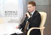 Зампред Правительства Подмосковья Вадим Хромов проведет встречу с бизнесом