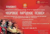 Дорогие дети и уважаемые родители! С 1 сентября начинают свою работу различные кружки, студии и секции. Звоните! Приходите! Записывайтесь! Мы ждём вас!!!