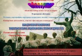 Дорогие дети и уважаемые родители! С 1 сентября начинают свою работу различные кружки, студии и секции. Звоните! Приходите! Записывайтесь! Мы ждём вас!!!