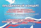 Дню Народного Единства посвящается....