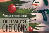 Новый год шагает по Истре