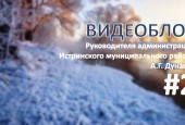 Предлагаем вам новый формат общения: Андрей Дунаев ведет свой персональный видеоблог.