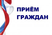 Предлагаем вашему вниманию график приёма граждан в Приёмной Правительства Московской области адвокатами Московской областной коллегии адвокатов на октябрь 2016 года